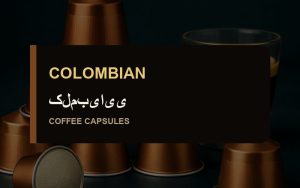 کلمبیایی