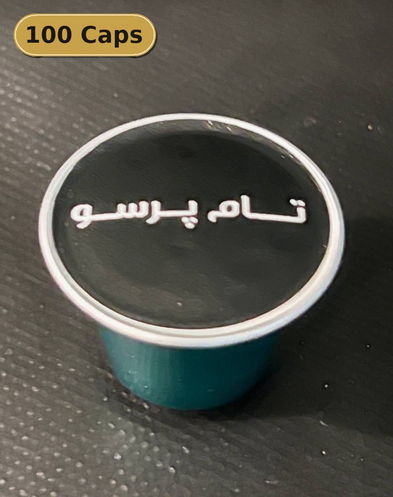 قهوه کپسولی تام پرسو فول کافئین بسته 100 عددی